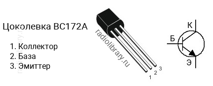 Цоколевка транзистора BC172A