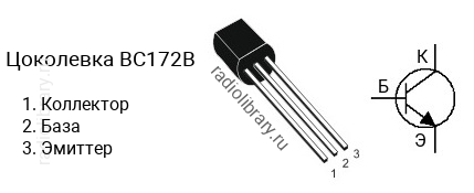 Цоколевка транзистора BC172B