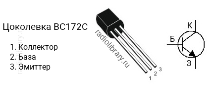 Цоколевка транзистора BC172C