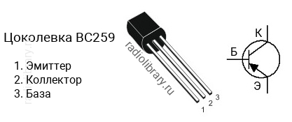 Цоколевка транзистора BC259