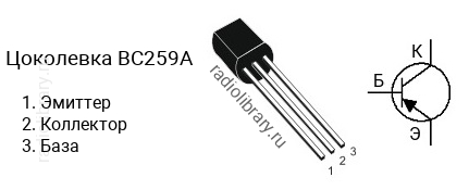 Цоколевка транзистора BC259A