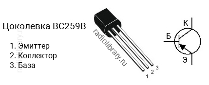 Цоколевка транзистора BC259B