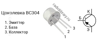 Цоколевка транзистора BC304