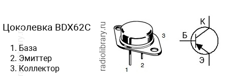 Цоколевка транзистора BDX62C