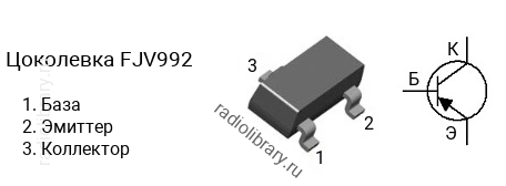 Цоколевка транзистора FJV992