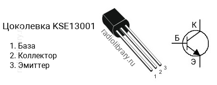 Цоколевка транзистора KSE13001