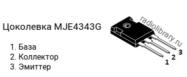 Цоколевка транзистора MJE4343G