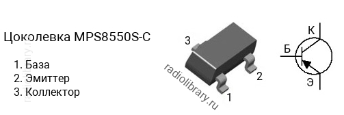 Цоколевка транзистора MPS8550S-C